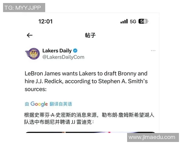 湖人签约雷迪克五年是战略布局还是重蹈昔日太阳的覆辙 湖人签约雷迪克五年是战略布局还是重蹈昔日太阳的覆辙